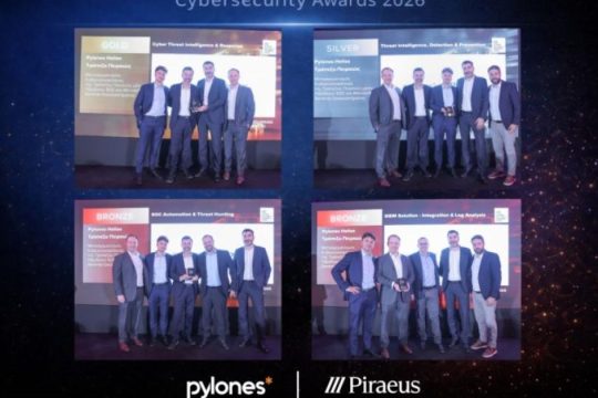 Η Pylones Hellas και η Τράπεζα Πειραιώς ξεχώρισαν στα Cyber Security Awards 2026